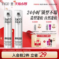TIGI体吉发胶定型喷雾
