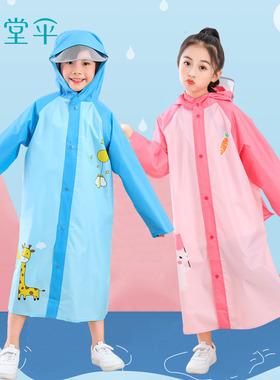 天堂学生雨衣雨披卡通图案加厚透明帽檐玩水带书包位N007YT