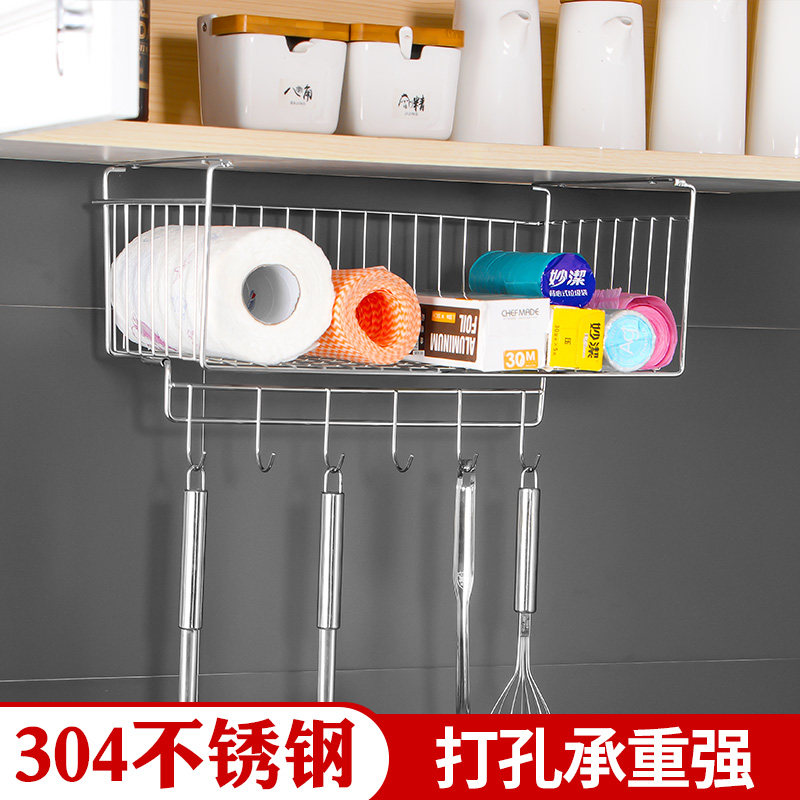 厨房橱柜下挂架柜子内隔板分层架置物架304不锈钢吊柜挂钩下挂篮