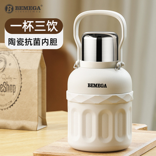 Bemega2026新款保温杯大容量陶瓷内胆水杯女儿童学生外出吸管水壶