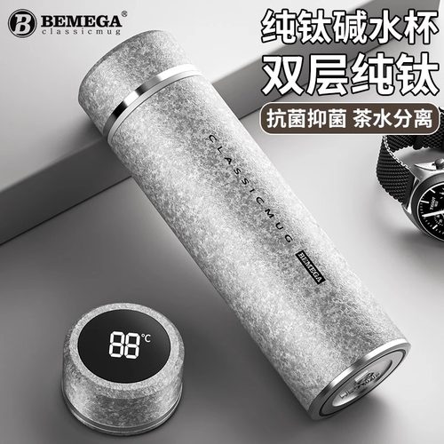 英国Bemega纯钛保温杯男女士钛杯
