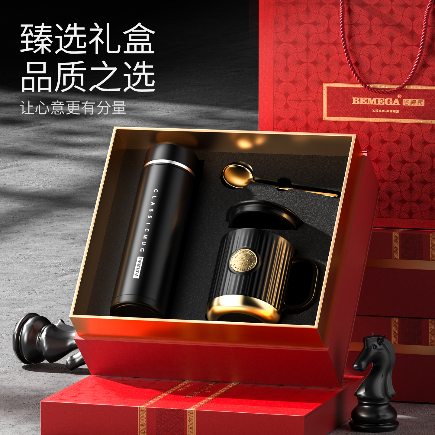 Bemega保温杯男款马克杯礼盒套装