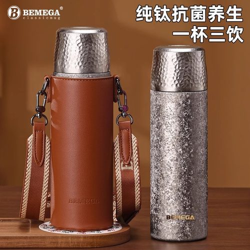 Bemega纯钛保温杯男款女钛杯水杯