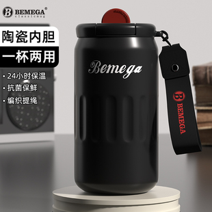 英国Bemega保温杯男款2024新款陶瓷内胆咖啡杯学生女水杯子随行杯