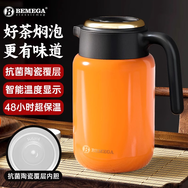Bemega焖茶壶保温壶新款家用大容量闷泡茶壶陶瓷内胆不锈钢热水壶