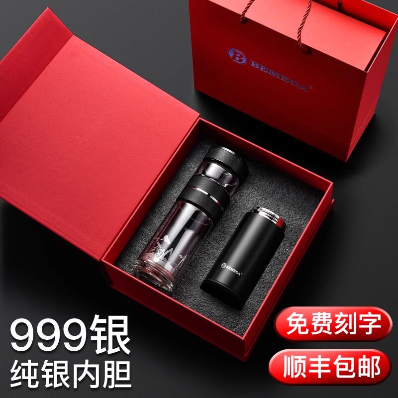 英国Bemega纯银保温杯男款泡茶杯图片