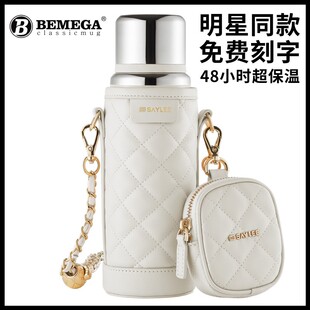 英国Bemega保温杯女生高颜值大容量高级感杯套轻奢水杯子生日礼物