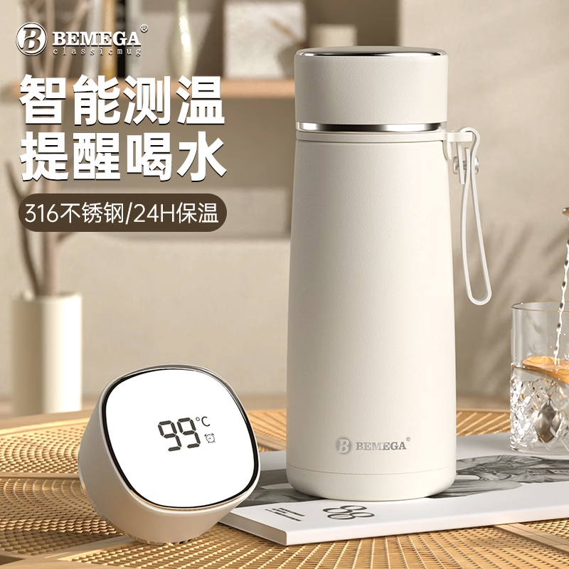 英国Bemega2025新款智能保温杯