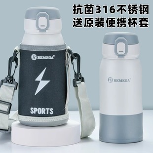 英国Bemega弹盖儿童保温杯大容量男女孩水杯子小学生上学专用水壶