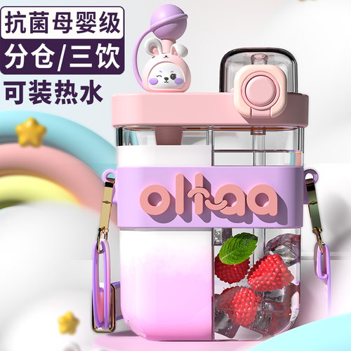 英国Bemega儿童吸管水杯上学专用