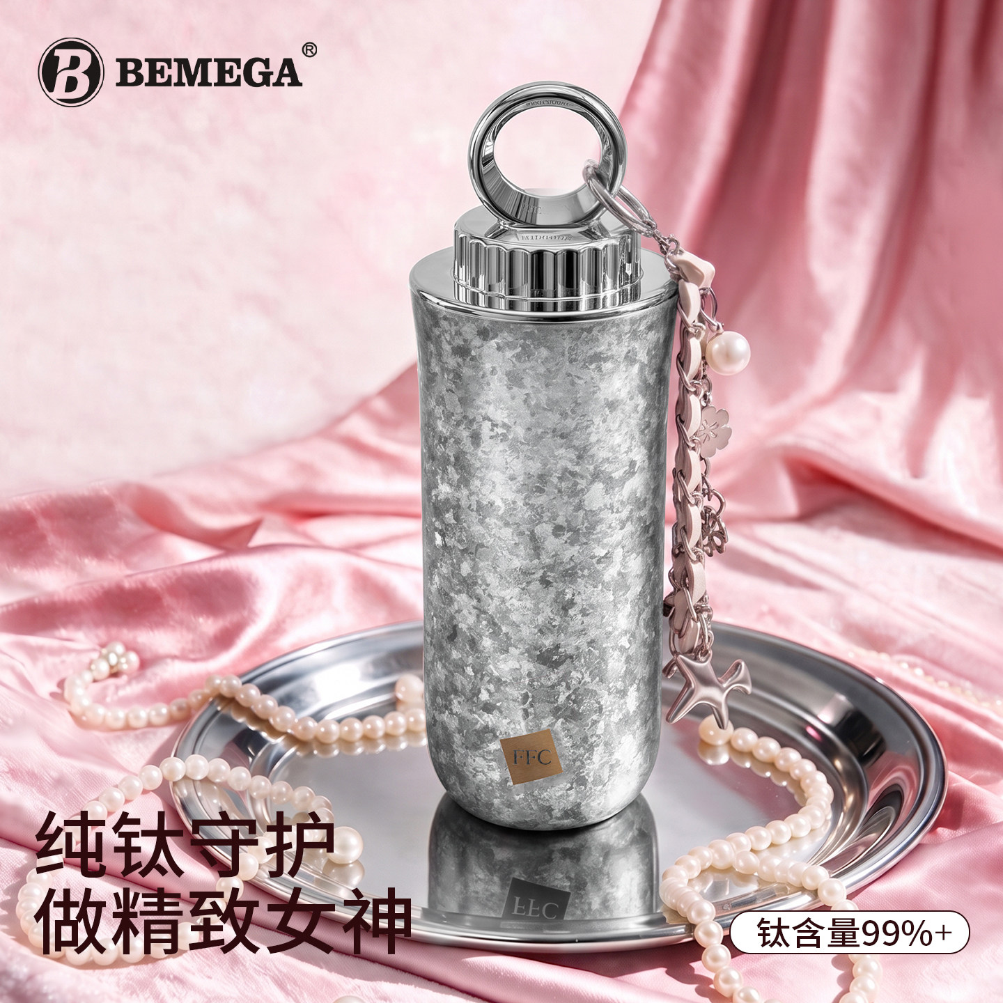 Bemega纯钛保温杯女生高颜值钛杯闺蜜生日礼物便携吸管咖啡水杯子