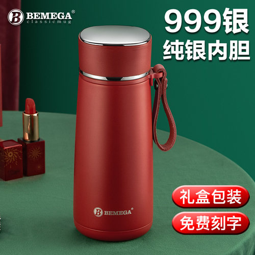 Bemega智能纯银内胆女士保温杯子