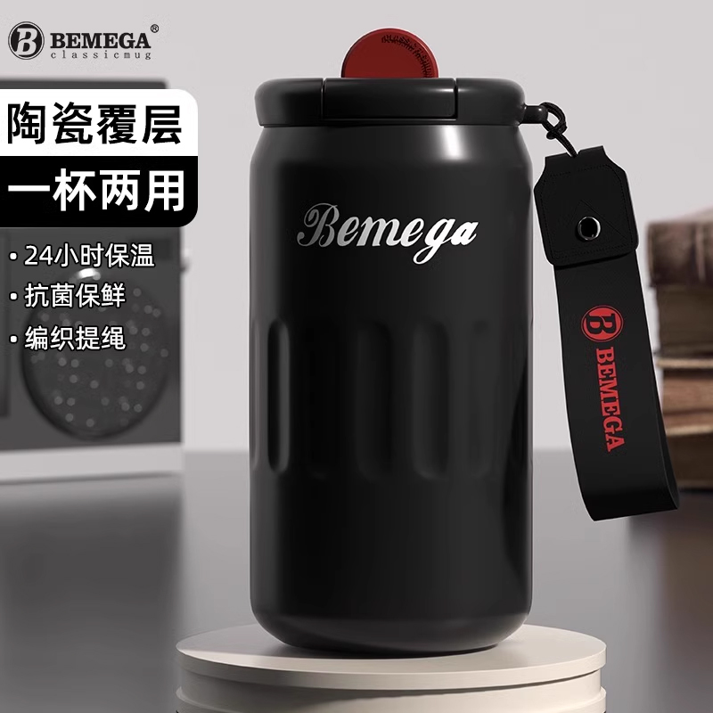英国Bemega潮酷保温杯随行咖啡杯