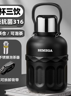 英国Bemega保温杯大容量男女2026新款吸管水杯子儿童学生便携水壶