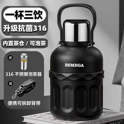 英国Bemega2025新款大容量保温杯