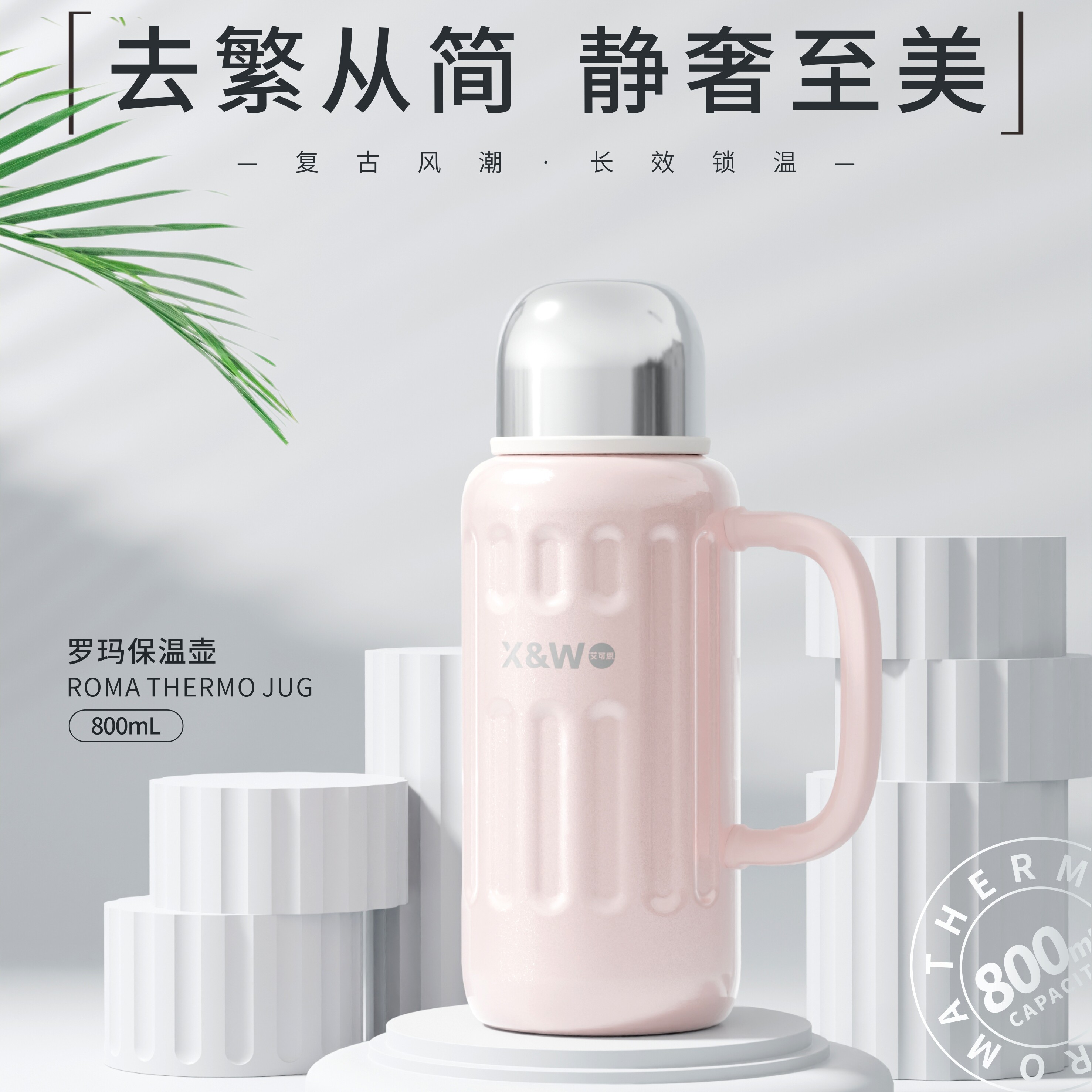 英国Bemega保温杯女士大容量保温壶316不锈钢水杯子简约全钢水壶