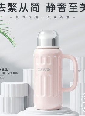 英国Bemega保温杯女士大容量保温壶316不锈钢水杯子简约全钢水壶