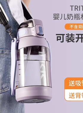 Bemega水杯大容量女2025新款运动水壶夏天学生吸管大肚杯子男可携