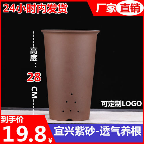 简约紫砂紫砂花盆兰花盆多肉宜兴