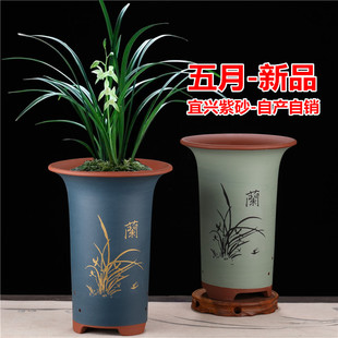 新品 宜兴精品紫砂花盆陶瓷兰花盆君子兰透气专用带托盘自产自销