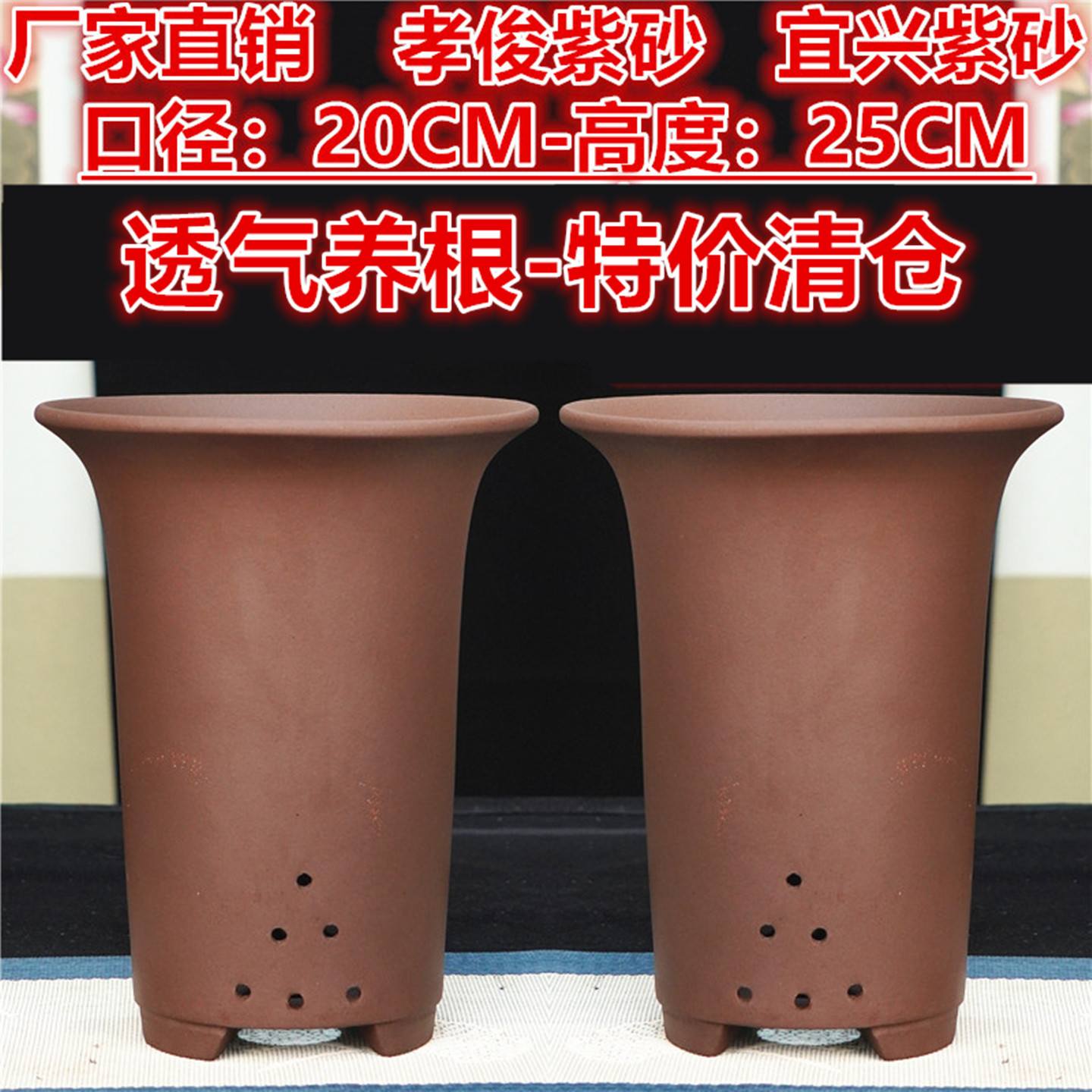 宜兴紫砂花盆直销精品特大兰花盆专用陶瓷盆景多肉君子兰简约特价