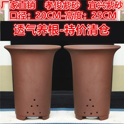 宜兴紫砂花盆直销精品特大兰花盆专用陶瓷盆景多肉君子兰简约特价