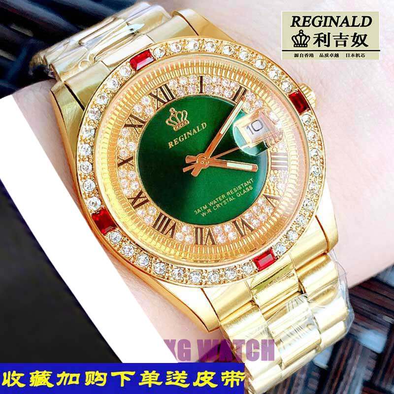 金表手表Reginald/利吉奴复古