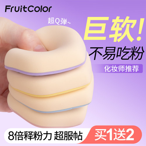 大粉扑粉底液一专用不易吃粉第名