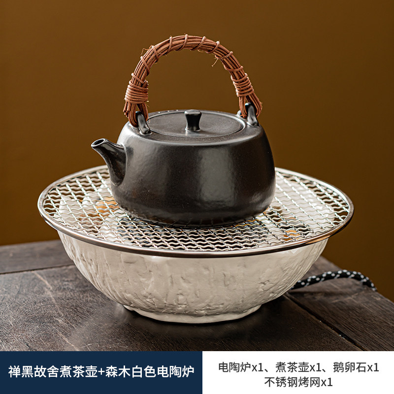 琨德围炉煮茶家用室内一套烤茶煮茶器具陶壶煮茶炉电陶炉子烧水壶