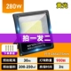 280W Project 900 Big Lantern Pearl Warm Light-25-250 квадратных метров (купи один, получи один, собраться)