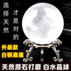 天然白水晶球摆件原石打磨客厅玄关卧室店铺白风水球轻奢家居饰品