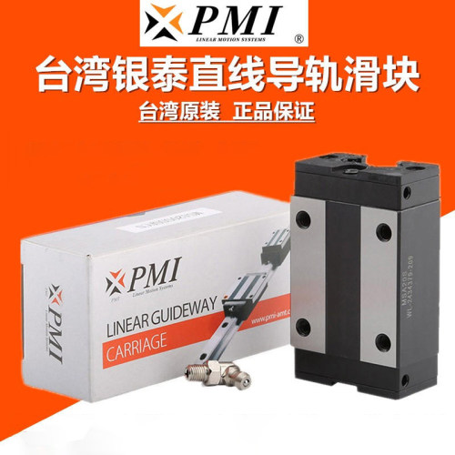 台湾银泰850加工中心P级XY轴