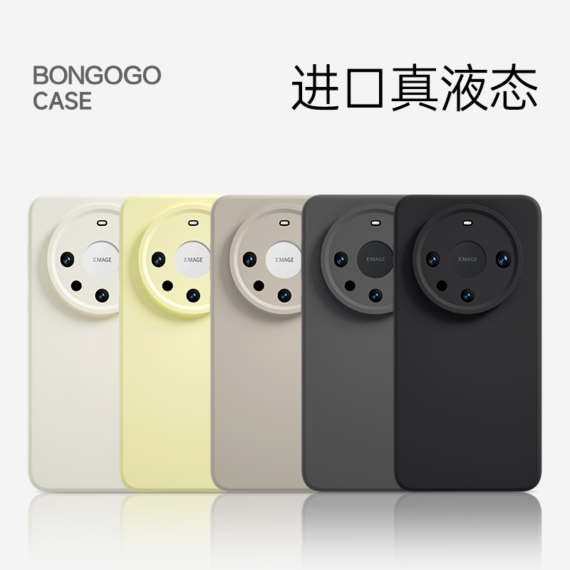 适用于华为mate70pro手机壳新款液态硅胶mate60高级感小众超薄裸感mate60pro+镜头全包防摔原装保护套男外壳