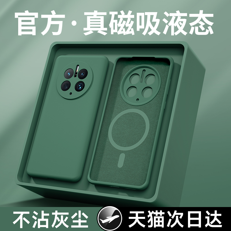 【不沾灰不沾毛】硅胶防摔软壳