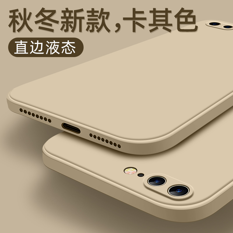 果果帮苹果8plus手机壳液态硅胶新款iphone7plus套镜头全包防摔8软壳8p男女款7简约7p方形se2保护套七八直边