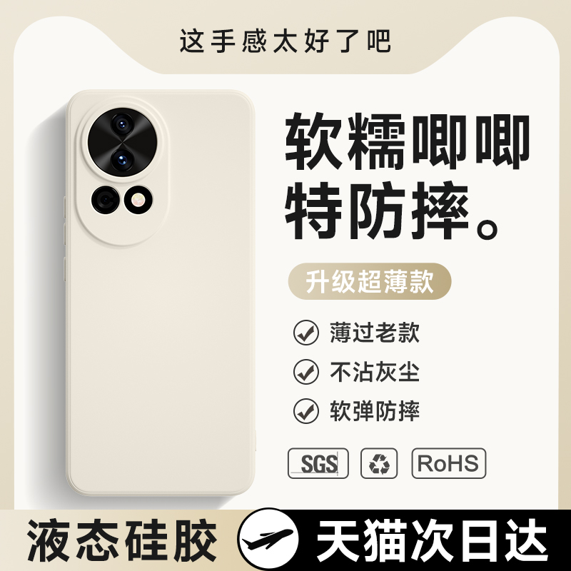 【耐脏不沾灰】硅胶防摔软壳