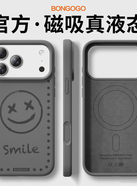 果果帮适用苹果17Pro手机壳新款磁吸iPhone17ProMax全包防摔液态硅胶保护套16高级感女小众原创男士软壳A075