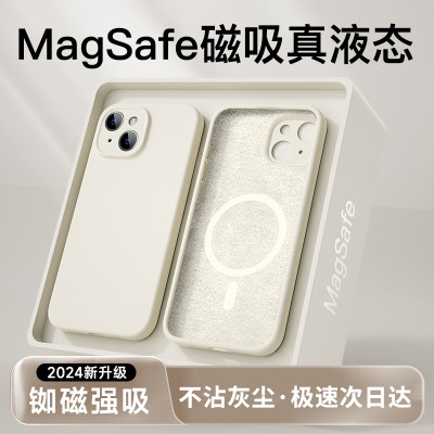 不是真硅胶赔三倍｜MagSafe磁吸