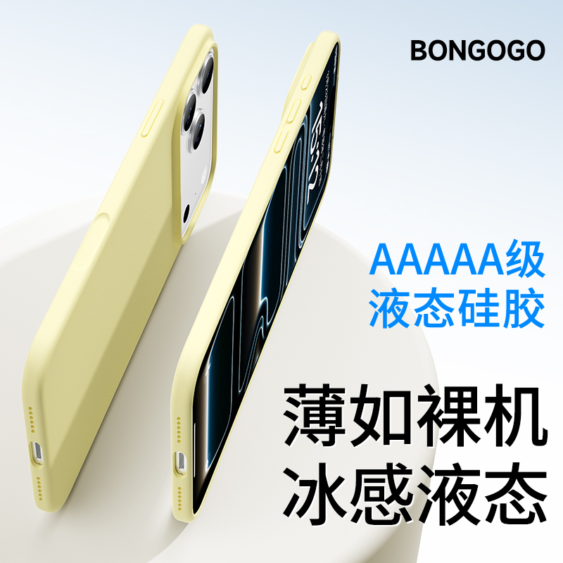 【超超超超薄如裸机】手感特好