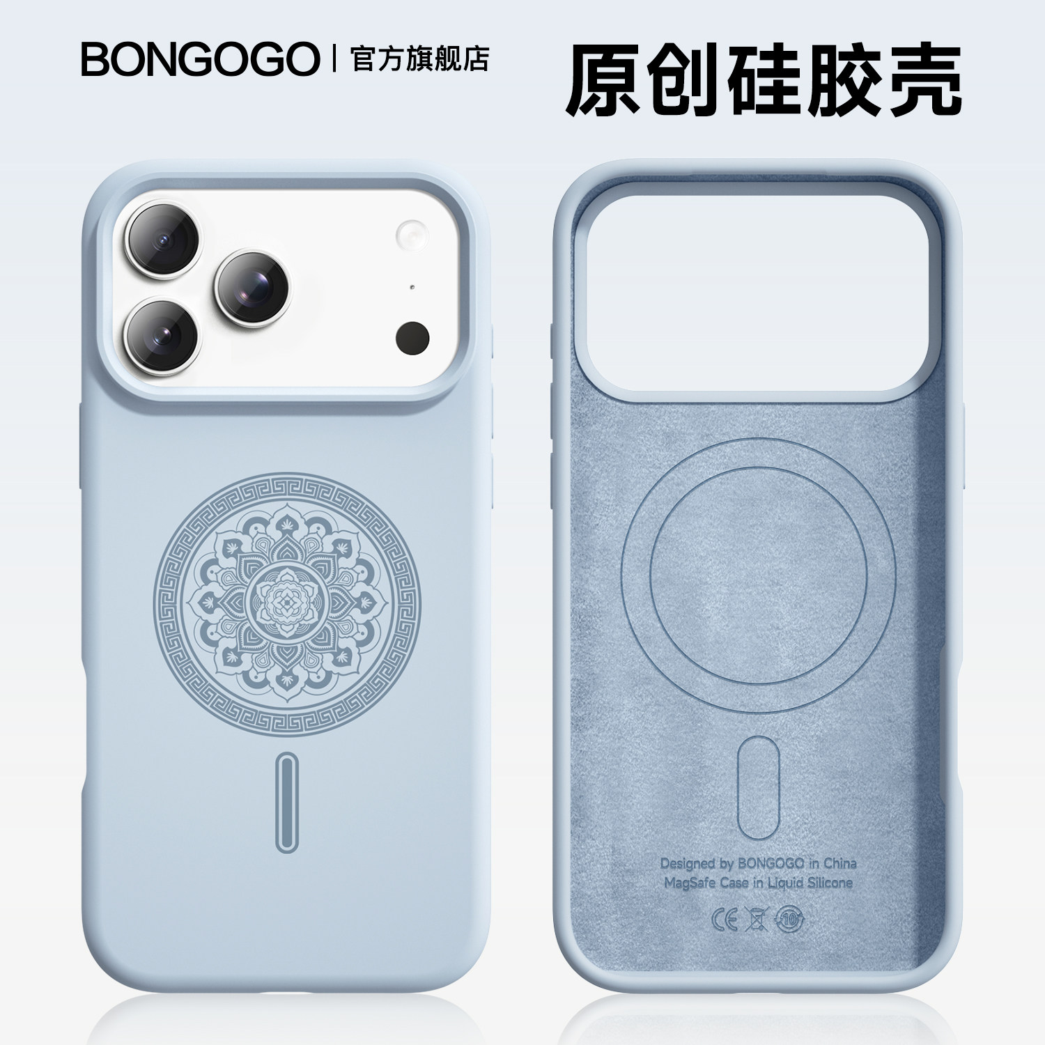 【原创液态壳】莲花宝相