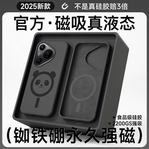 不是真硅胶赔三倍｜硅胶防摔软壳