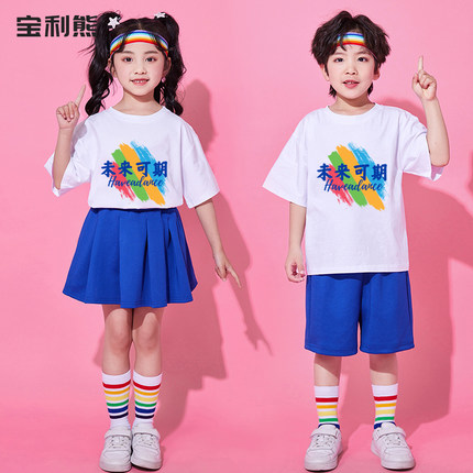 六一儿童啦啦操表演服男女幼儿园毕业照小学生运动会未来可期服饰