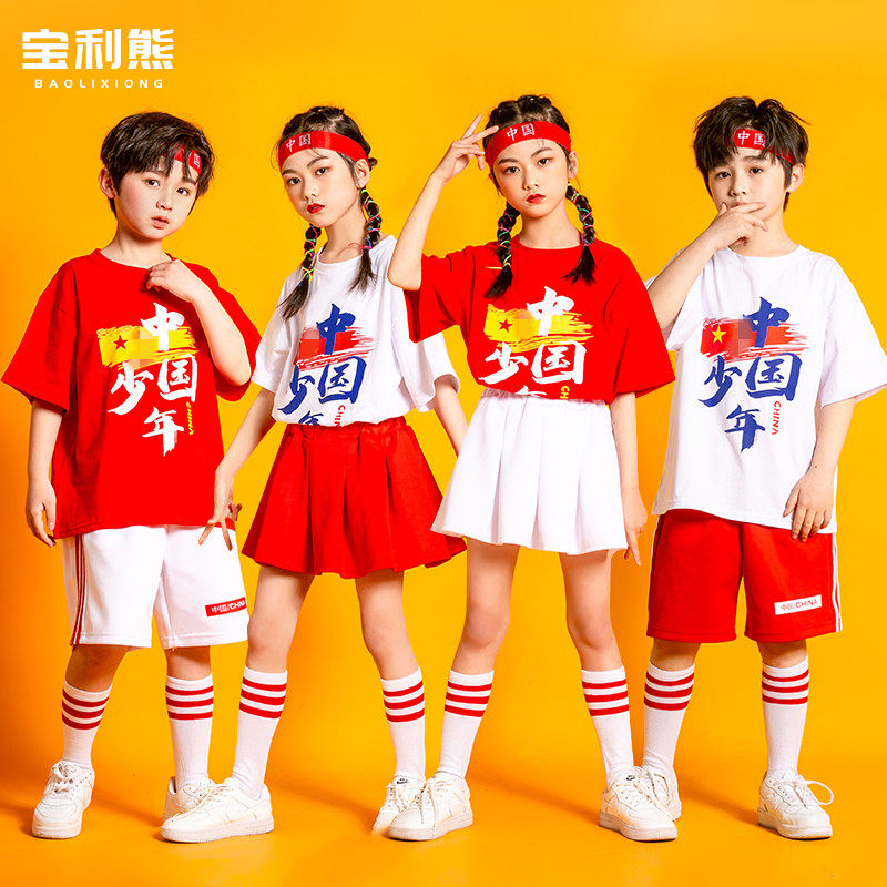 儿童啦啦队演出服幼儿园小学生运动会班服啦啦操舞蹈服男女表演服