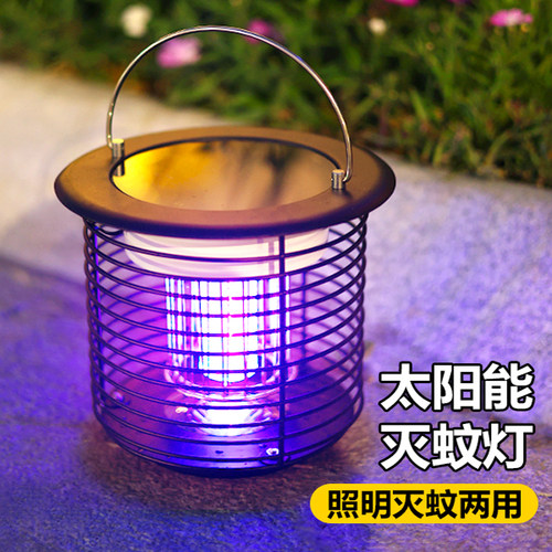 尚科新款太阳能灭蚊灯户外家用驱蚊神器庭院别墅花园捕蚊灯