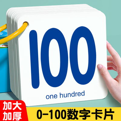 爆卖10W数字卡【天猫超级单品】