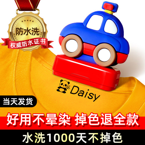 爆卖10W！掉色退全款！名字印章