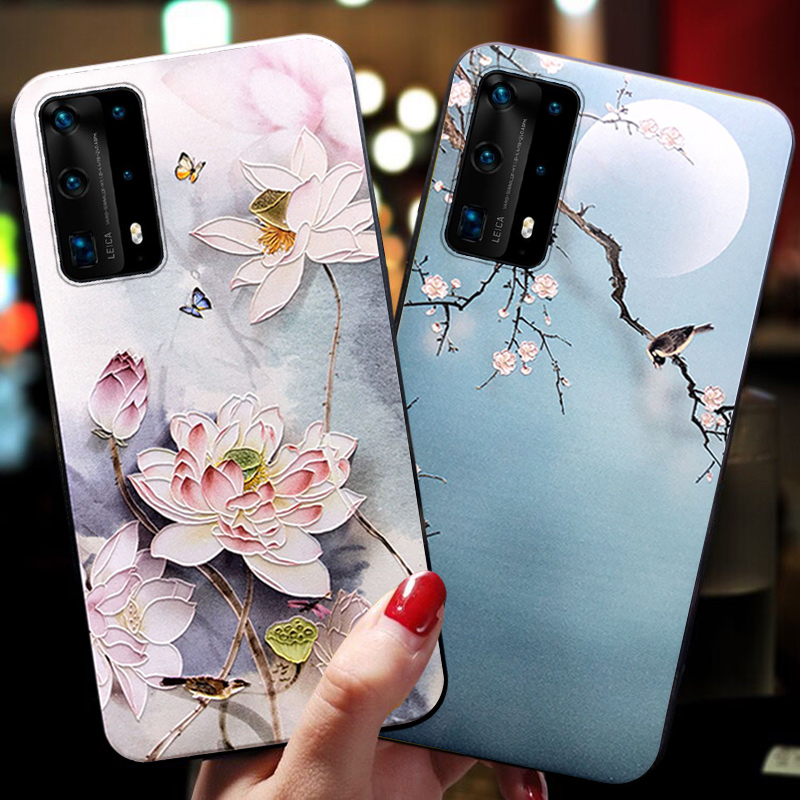 华为P40pro+手机壳中国风p40por女款p40硅胶软壳限量版plus个性创意全包防摔网红5g带挂绳超薄磨砂保护套男潮 3C数码配件 手机保护套/壳 原图主图