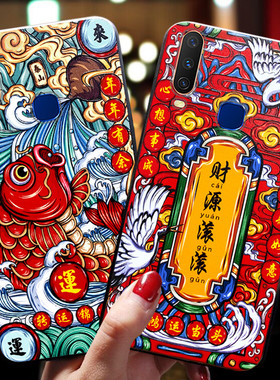 vivos5手机壳锦鲤s5新年款vivo保护套vovis5可爱卡通vivis5硅胶软壳viv0女潮个性创意男情侣外壳红色定制潮牌