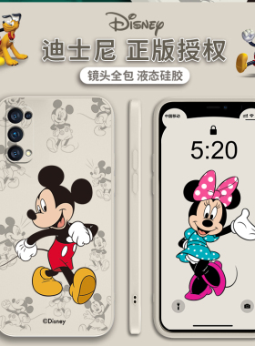 迪士尼OPPOReno5手机壳液态硅胶reno5pro+硅胶软壳oppo全包防摔女款保护套oppreno5pr0网红新款男潮ins风情侣
