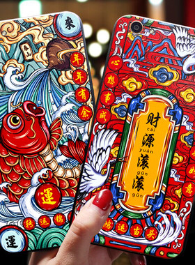 vivoy67a手机壳voviy66i新年款viviy83a情侣y55a保护套网红vivo女潮y66l硅胶软壳y67潮牌男款y83磨砂外壳定制